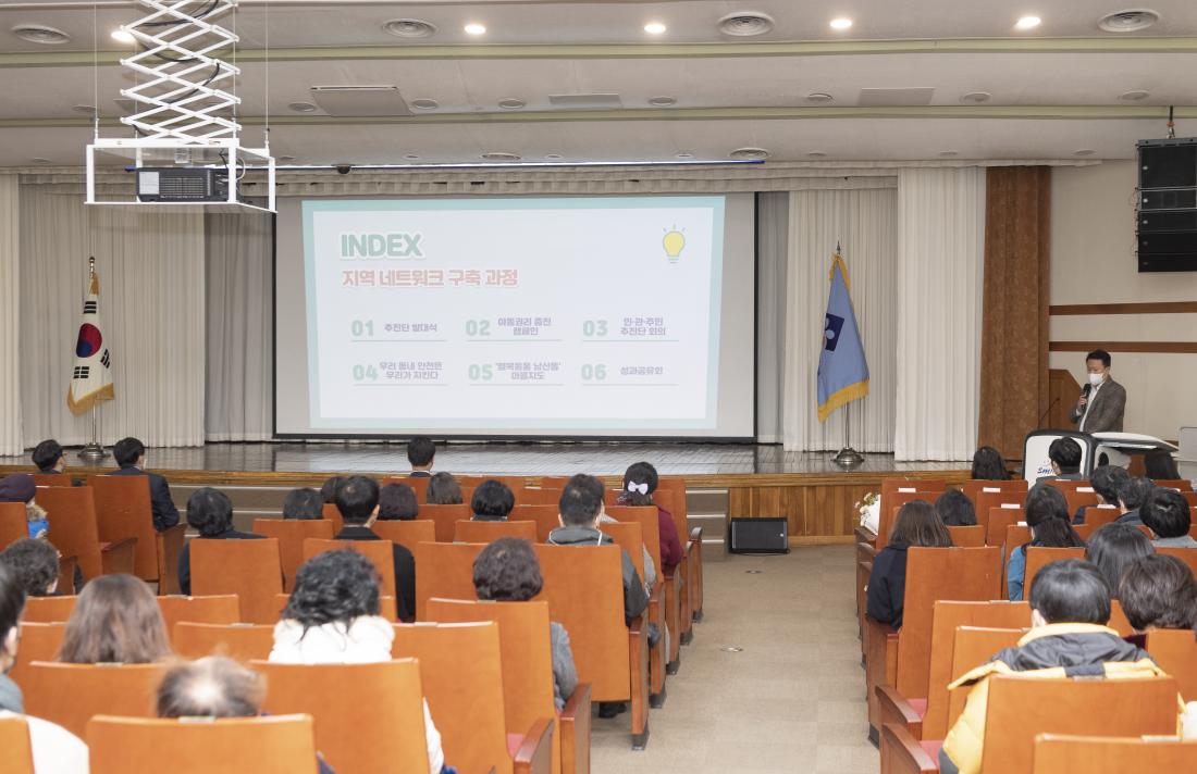 20221220_금정구 지역사회보장협의체 성과보고회_9.jpg