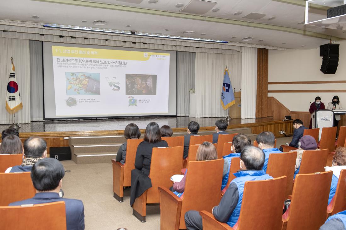 20221220_금정구 지역사회보장협의체 성과보고회_7.jpg