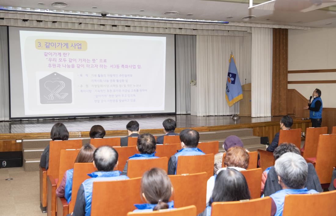 20221220_금정구 지역사회보장협의체 성과보고회_14.jpg