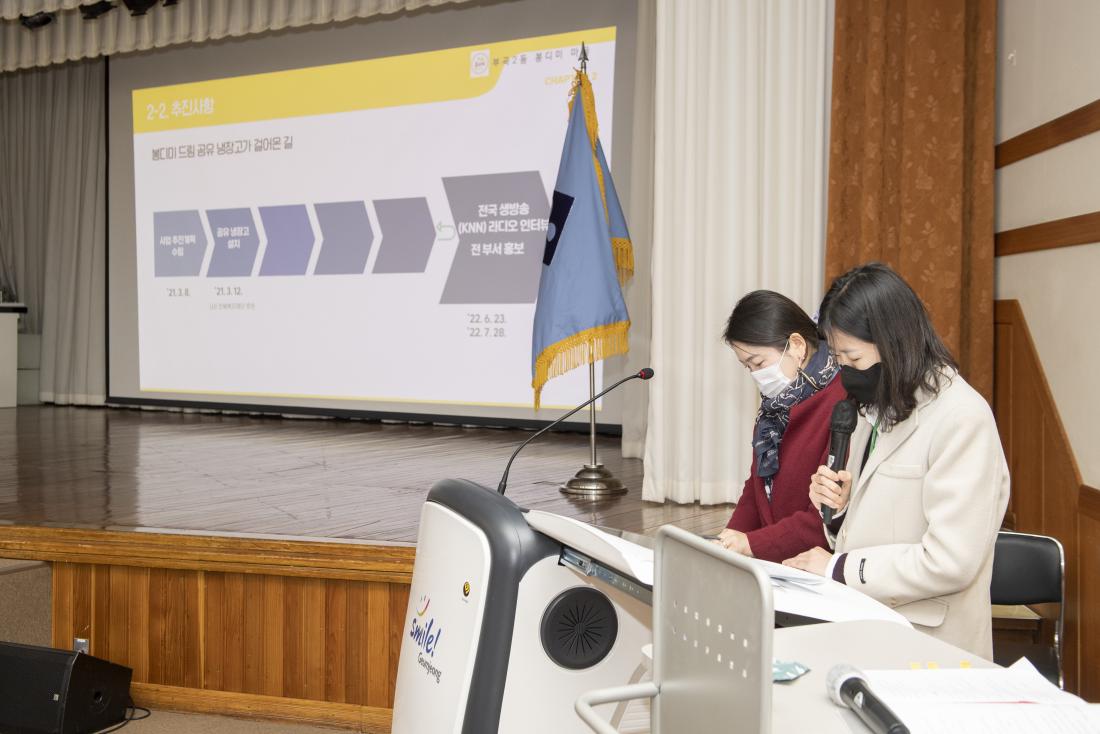20221220_금정구 지역사회보장협의체 성과보고회_6.jpg