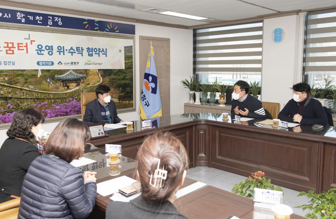 20221226_청년창조발전소 꿈터 플러스 운영 위.수탁 협약식_4.jpg