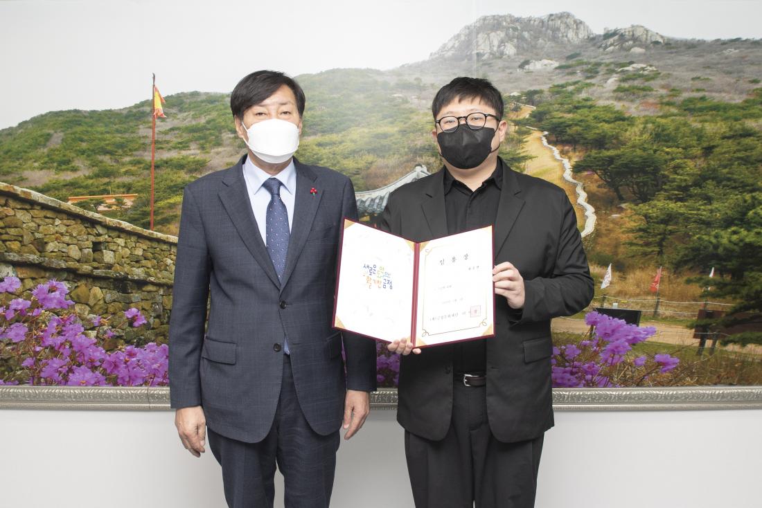 20221230_금정문화재단 신규직원 임용장 교부 및 우수직원 시상_6.jpg