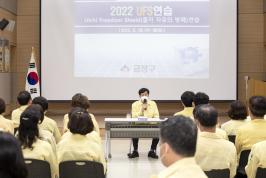 20220824_UFS(을지)연습 일일 종합상황보고_1.jpg