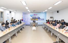 20220831_민선8기 주민과의 대화-서2동_1.jpg