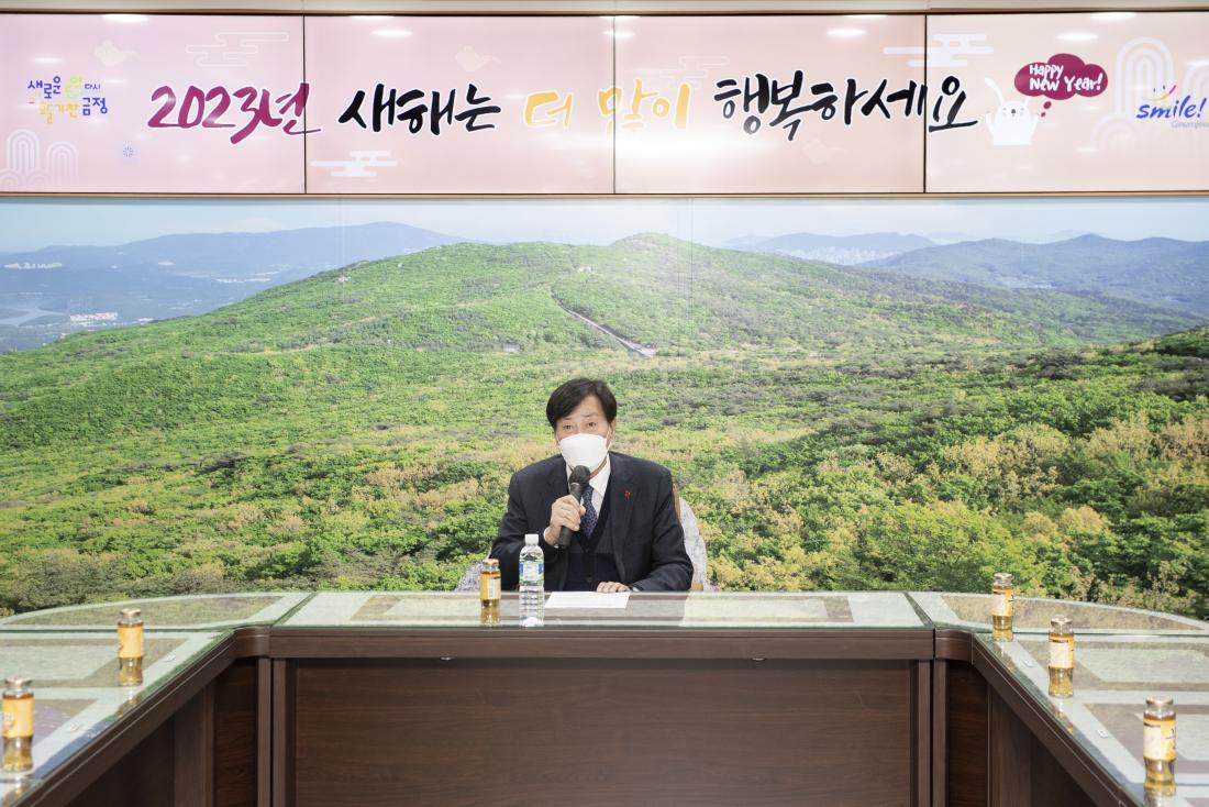 20230102_2023년 새해 신년 인사_6.jpg