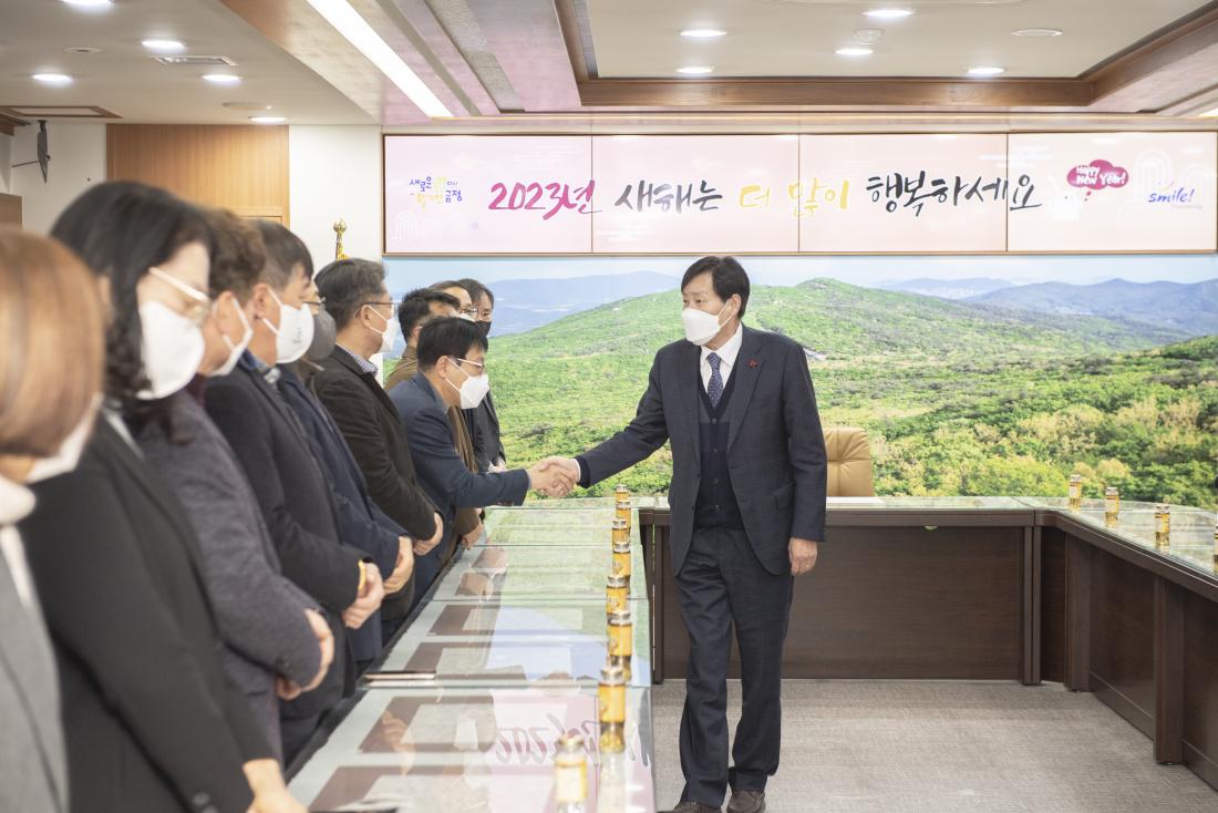 20230102_2023년 새해 신년 인사_4.jpg
