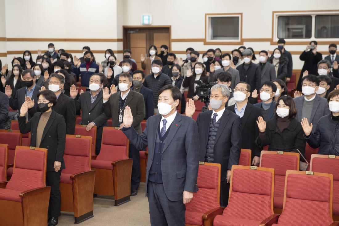 20230102_2023년 시무식 및 청렴 결의대회_5.jpg
