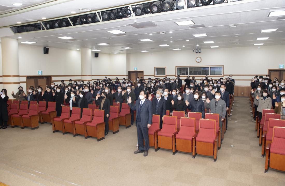 20230102_2023년 시무식 및 청렴 결의대회_17.jpg