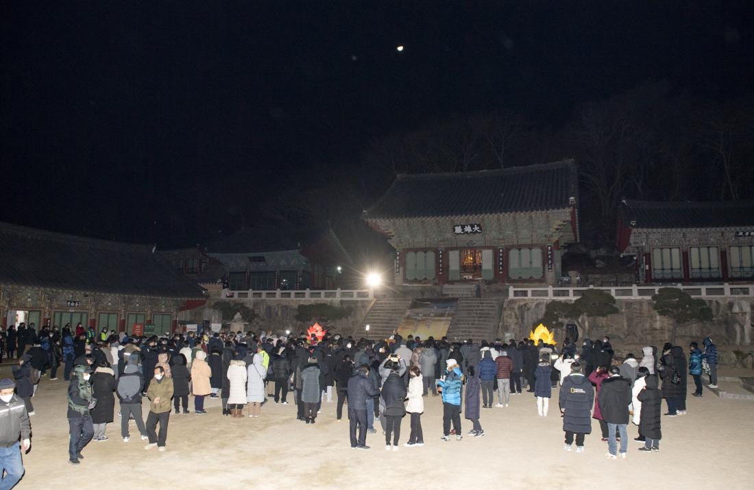 20230101_새해 타종식_22.jpg