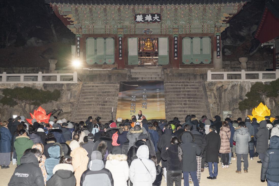 20230101_새해 타종식_19.jpg