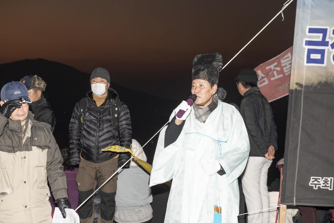20230101_2023년 금정구민 윤산 해맞이 기원제_23.jpg