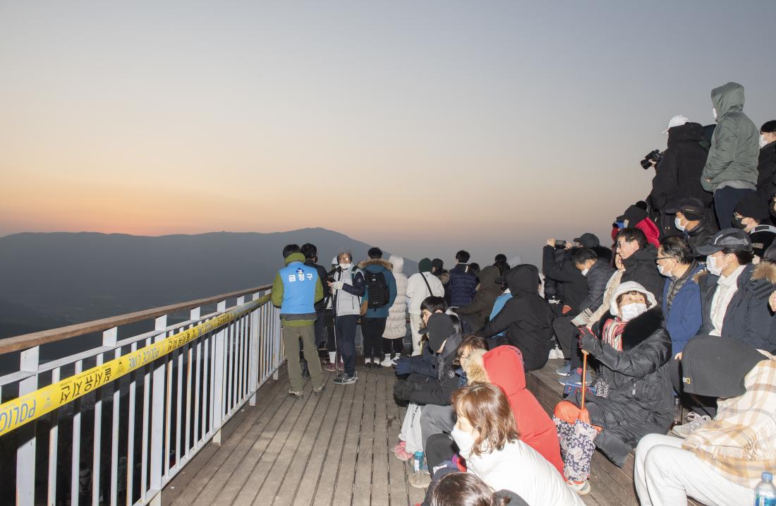 20230101_2023년 윤산 해맞이 행사_8.jpg
