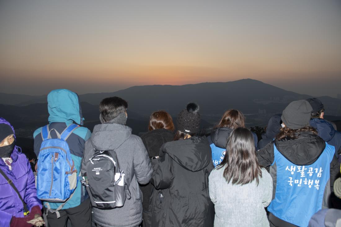 20230101_2023년 윤산 해맞이 행사_7.jpg