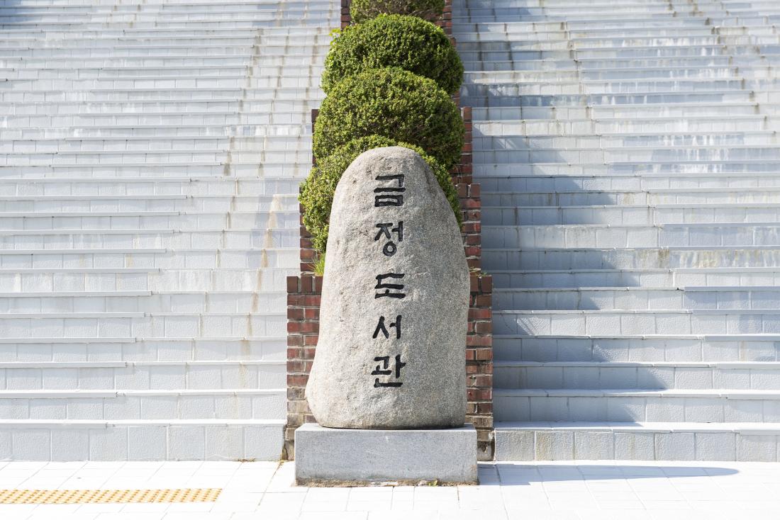 20220811_금정도서관_5.jpg