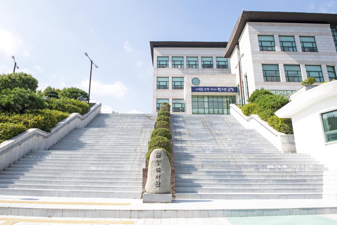 20220811_금정도서관_3.jpg