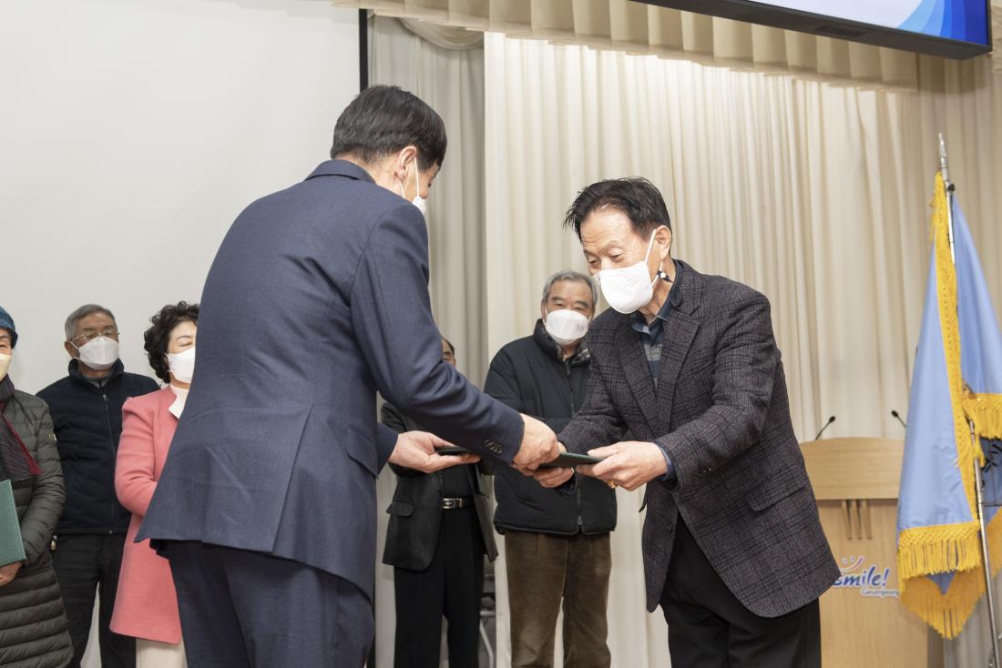 20230110_2023년 금정구 지역봉사지도원 발대식_30.jpg