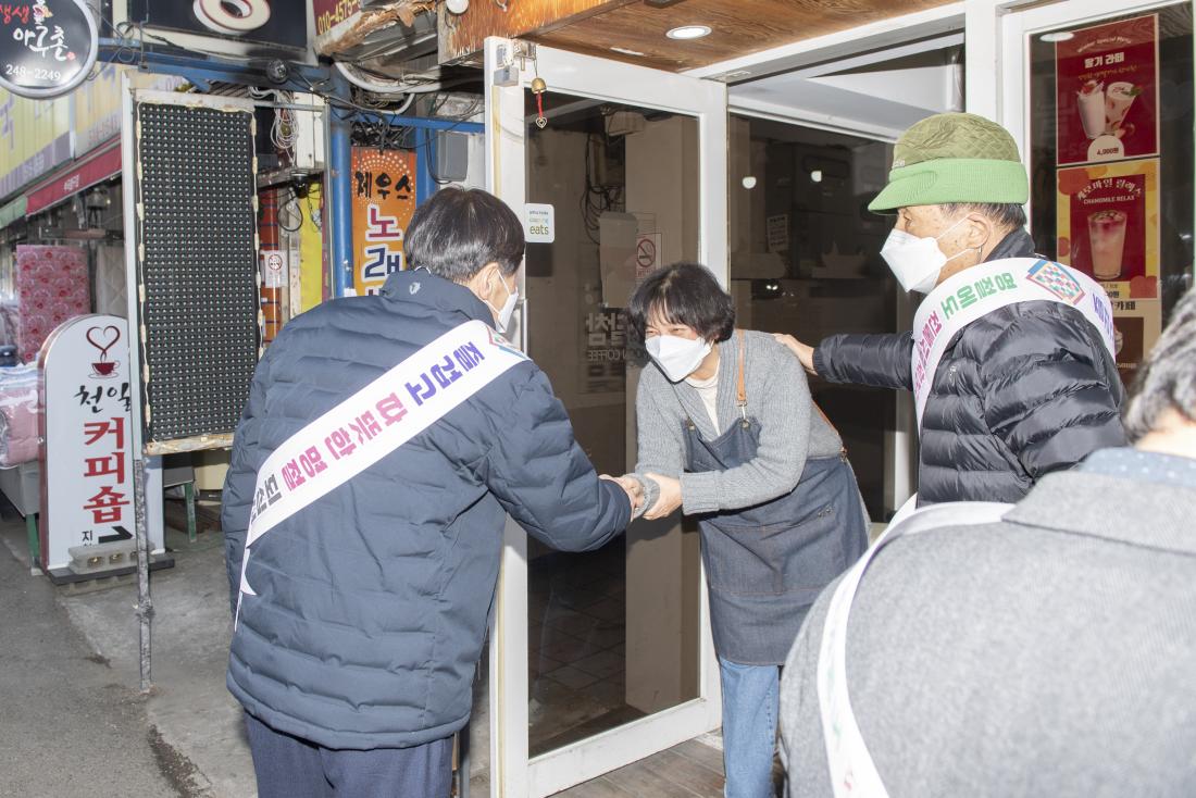 20230111_전통시장 현장방문 1일차_17.jpg