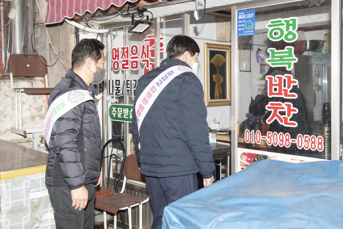 20230111_전통시장 현장방문 1일차_19.jpg