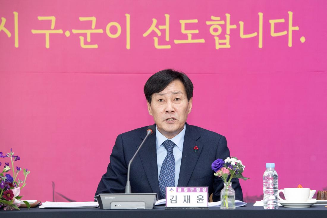 20230112_부산광역시 구청장군수협의회 월례회_6.jpg