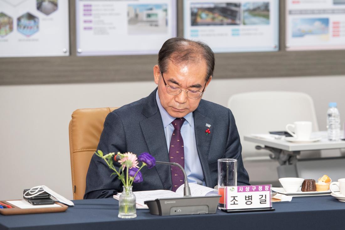 20230112_부산광역시 구청장군수협의회 월례회_41.jpg