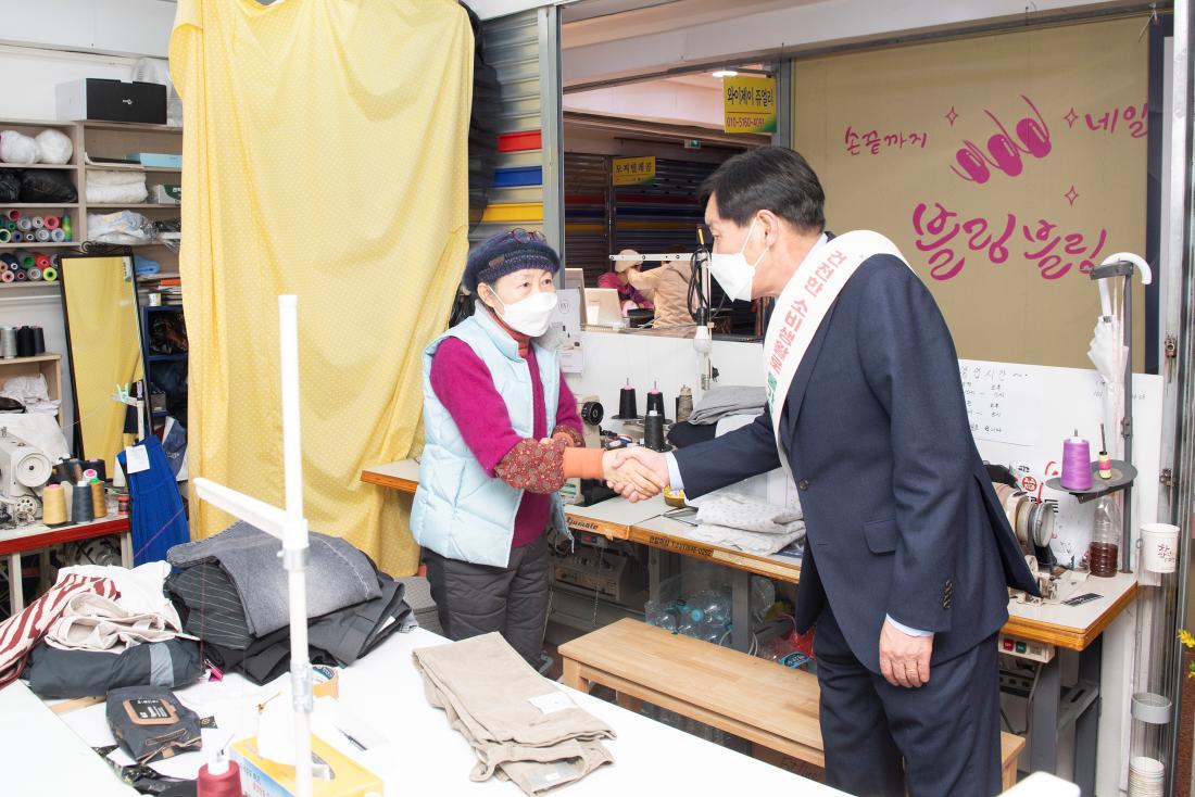 20230112_전통시장 현장방문 2일차_30.jpg