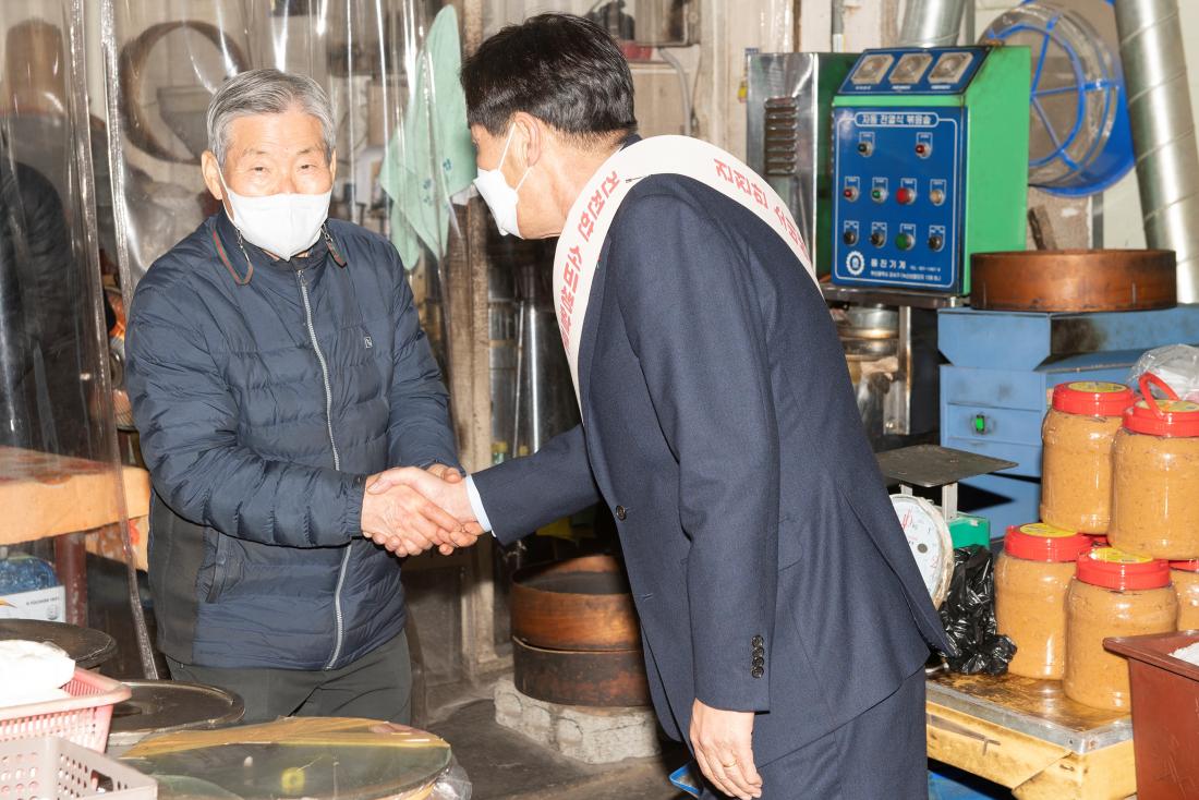 20230112_전통시장 현장방문 2일차_24.jpg