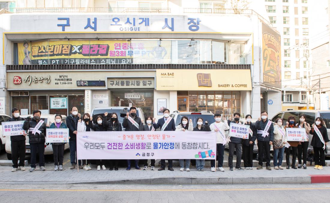 20230112_전통시장 현장방문 2일차_19.jpg