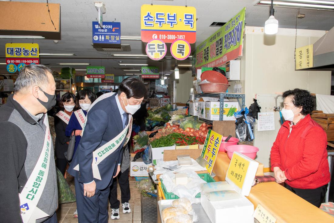 20230112_전통시장 현장방문 2일차_3.jpg