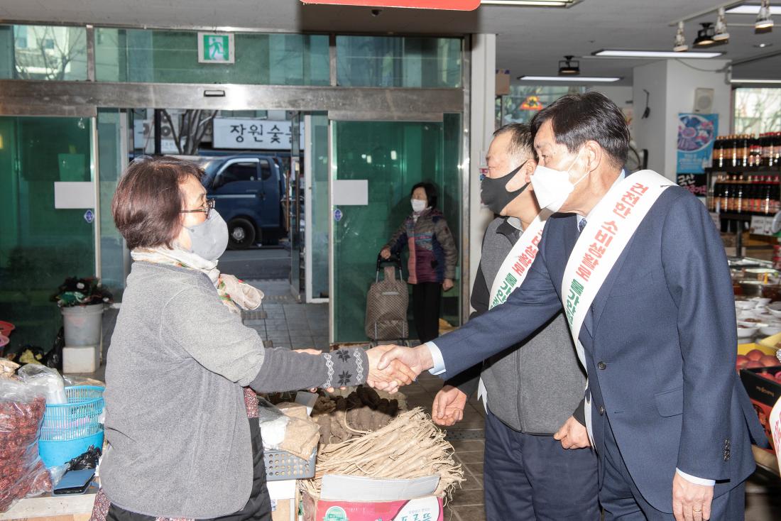 20230112_전통시장 현장방문 2일차_11.jpg