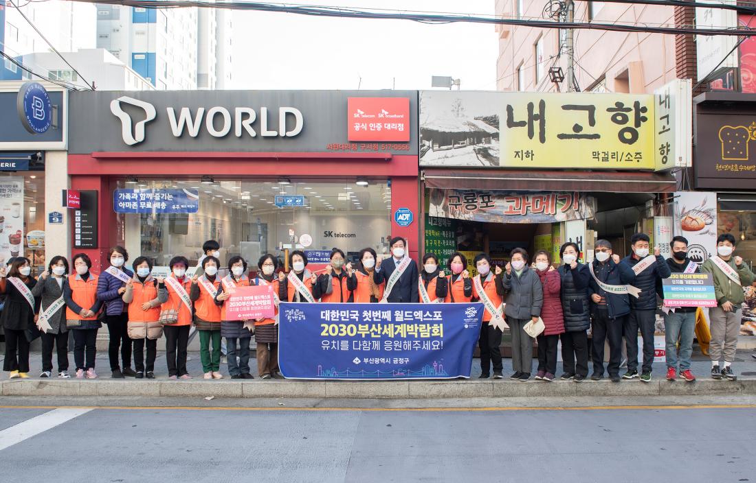 20230112_전통시장 현장방문 2일차_18.jpg