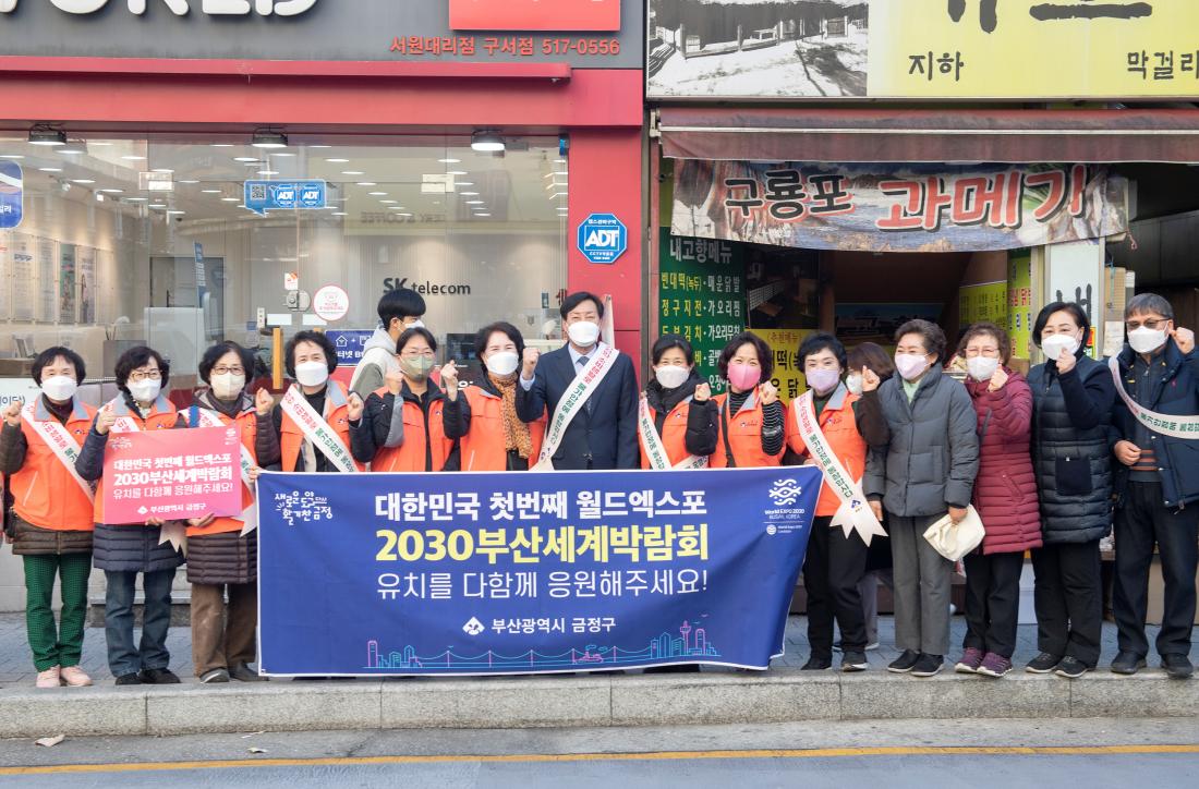 20230112_전통시장 현장방문 2일차_17.jpg