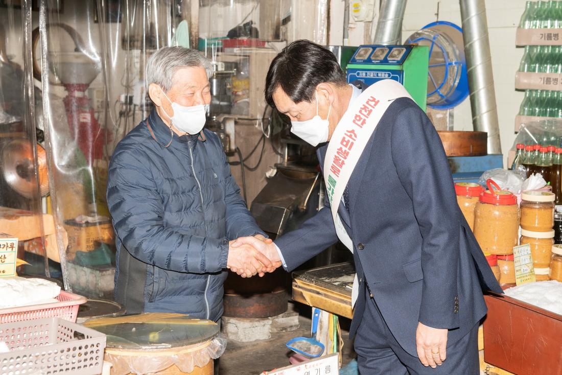 20230112_전통시장 현장방문 2일차_4.jpg