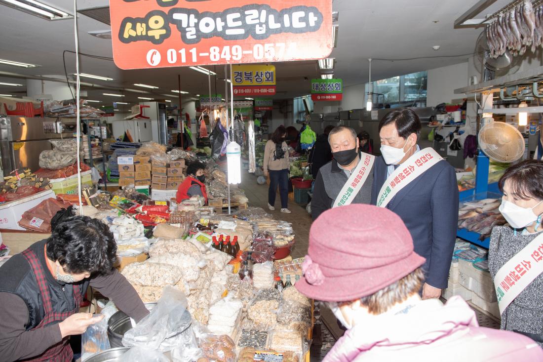 20230112_전통시장 현장방문 2일차_7.jpg