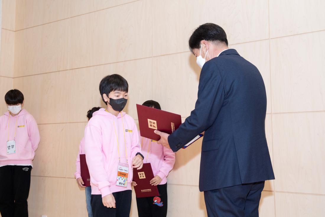 20230113_2023 금정어린이 겨울방학 영어캠프 수료식_9.jpg