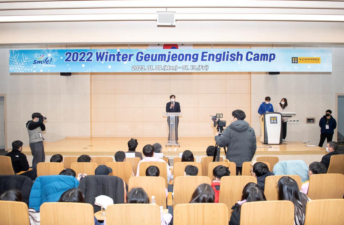 20230113_2023 금정어린이 겨울방학 영어캠프 수료식_11.jpg