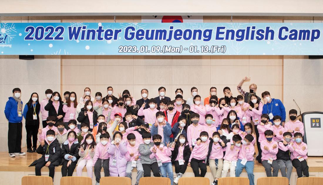 20230113_2023 금정어린이 겨울방학 영어캠프 수료식_16.jpg
