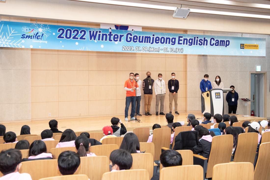 20230113_2023 금정어린이 겨울방학 영어캠프 수료식_15.jpg