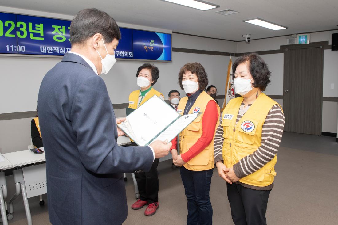 20230113_적십자봉사회 정기총회_14.jpg