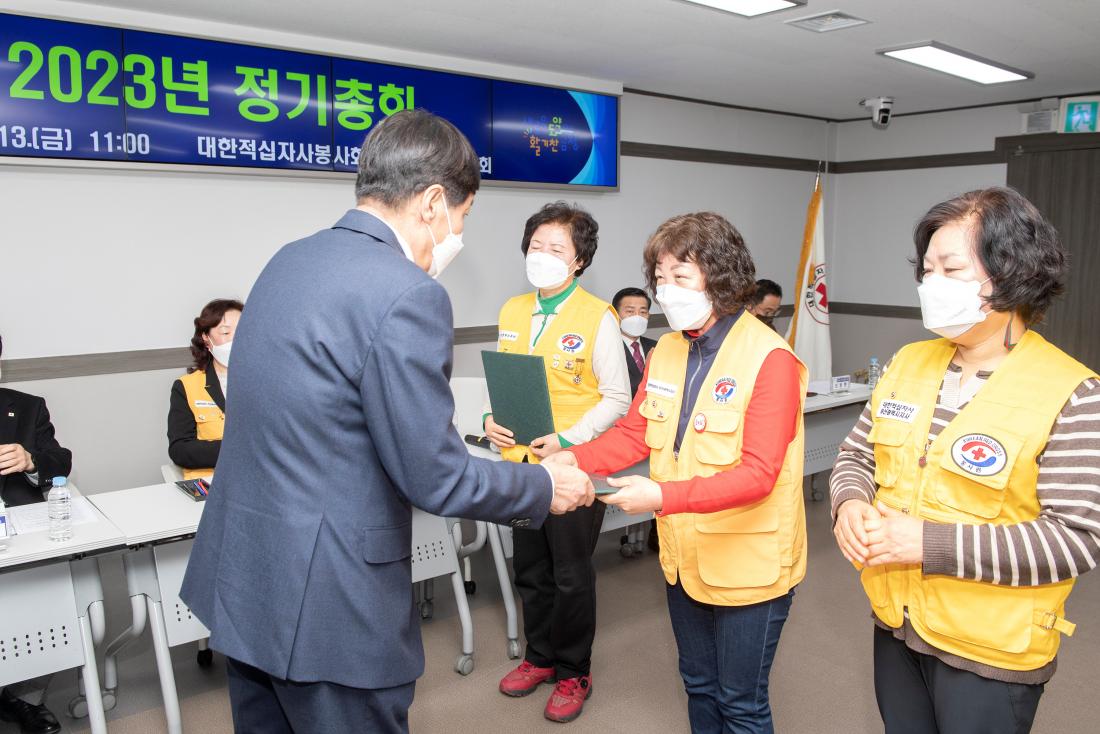 20230113_적십자봉사회 정기총회_13.jpg