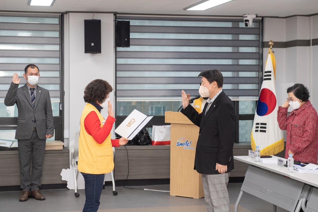 20230113_적십자봉사회 정기총회_8.jpg