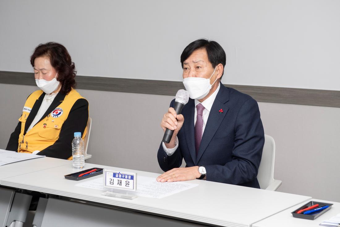 20230113_적십자봉사회 정기총회_2.jpg