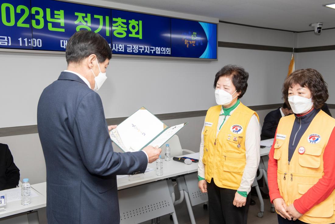 20230113_적십자봉사회 정기총회_12.jpg