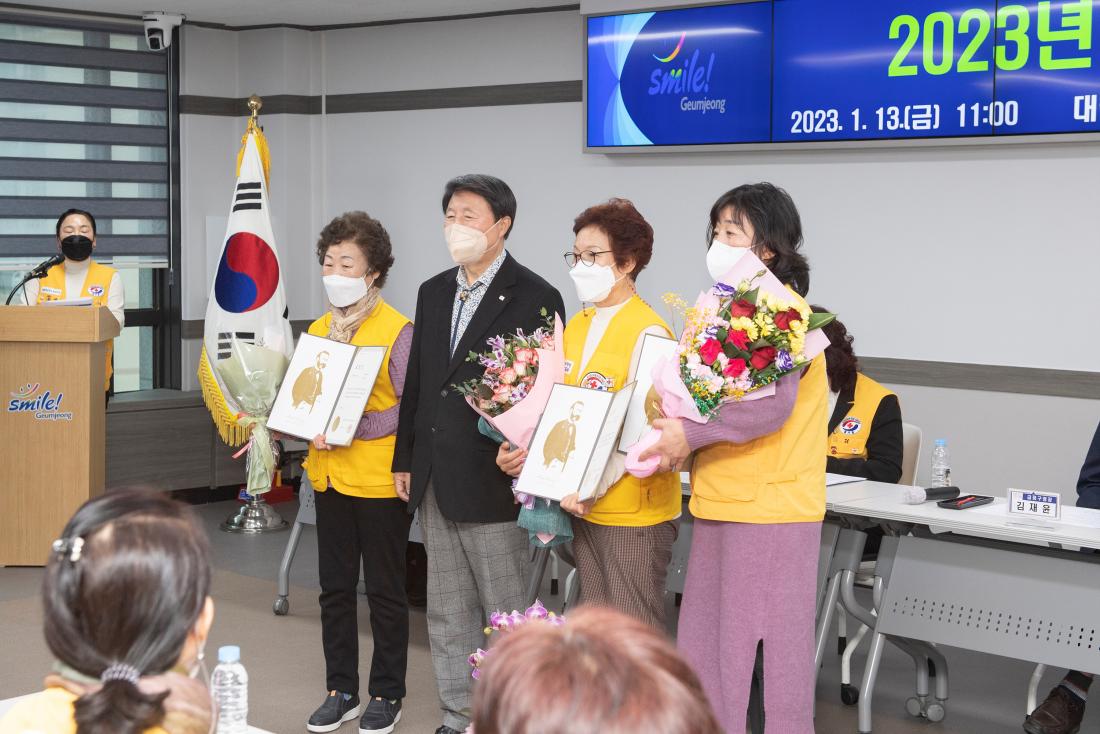 20230113_적십자봉사회 정기총회_11.jpg