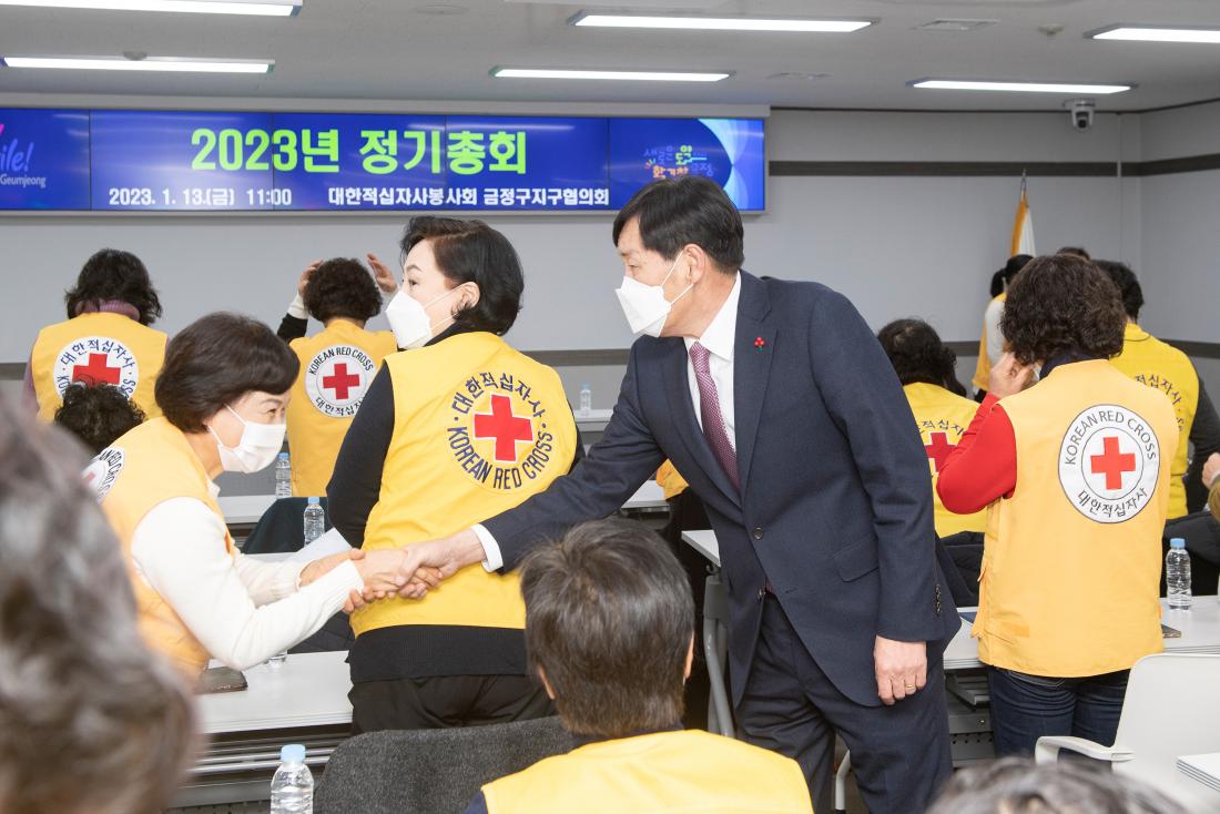 20230113_적십자봉사회 정기총회_6.jpg