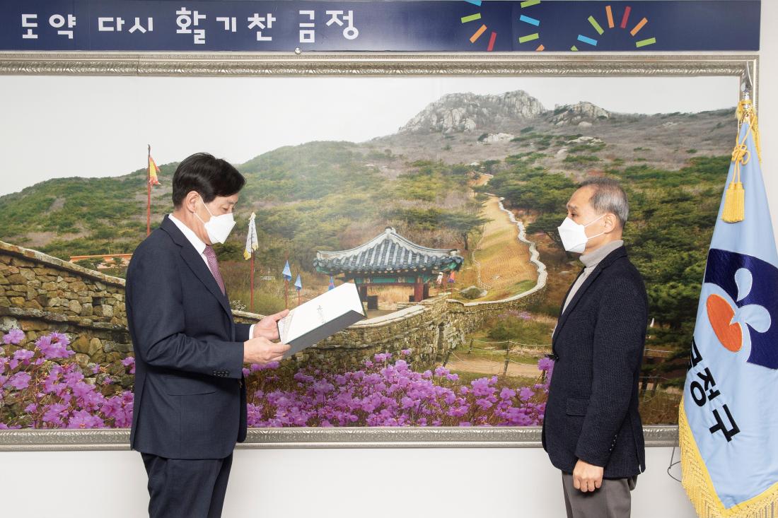 20230113_산업보건의 위촉장 수여_2.jpg