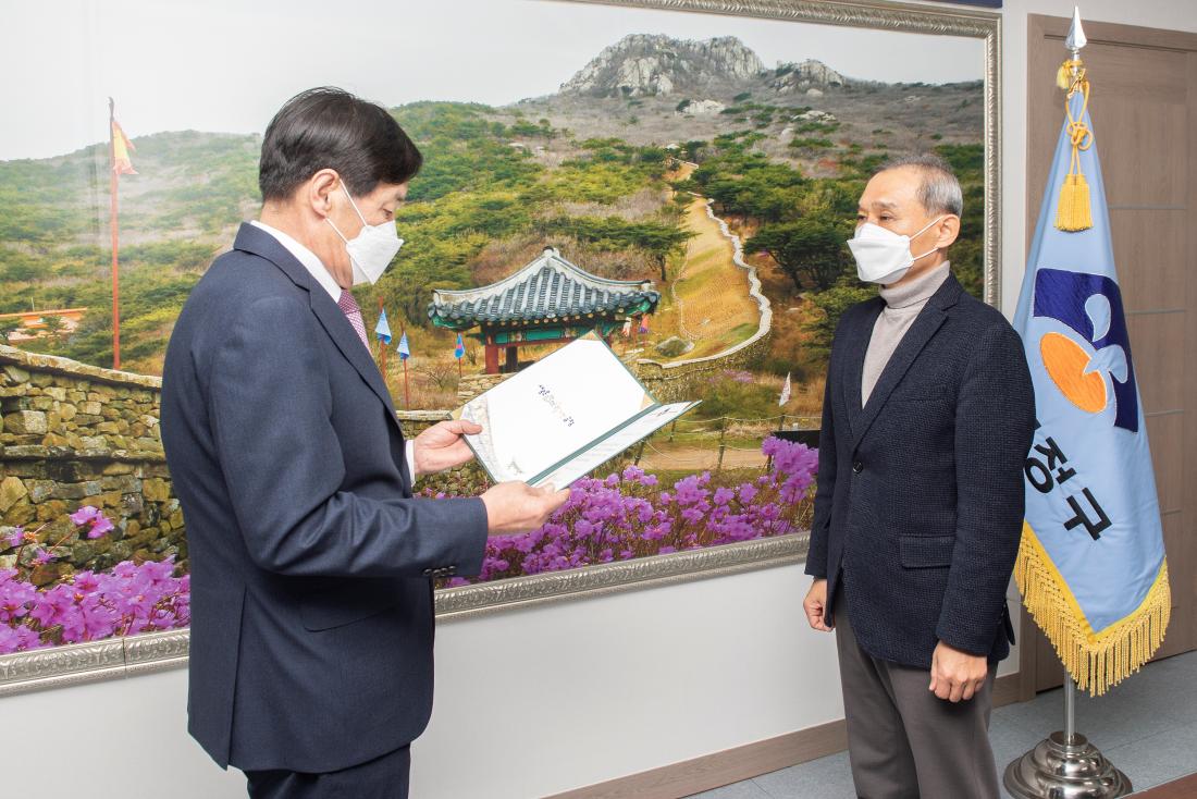 20230113_산업보건의 위촉장 수여_3.jpg