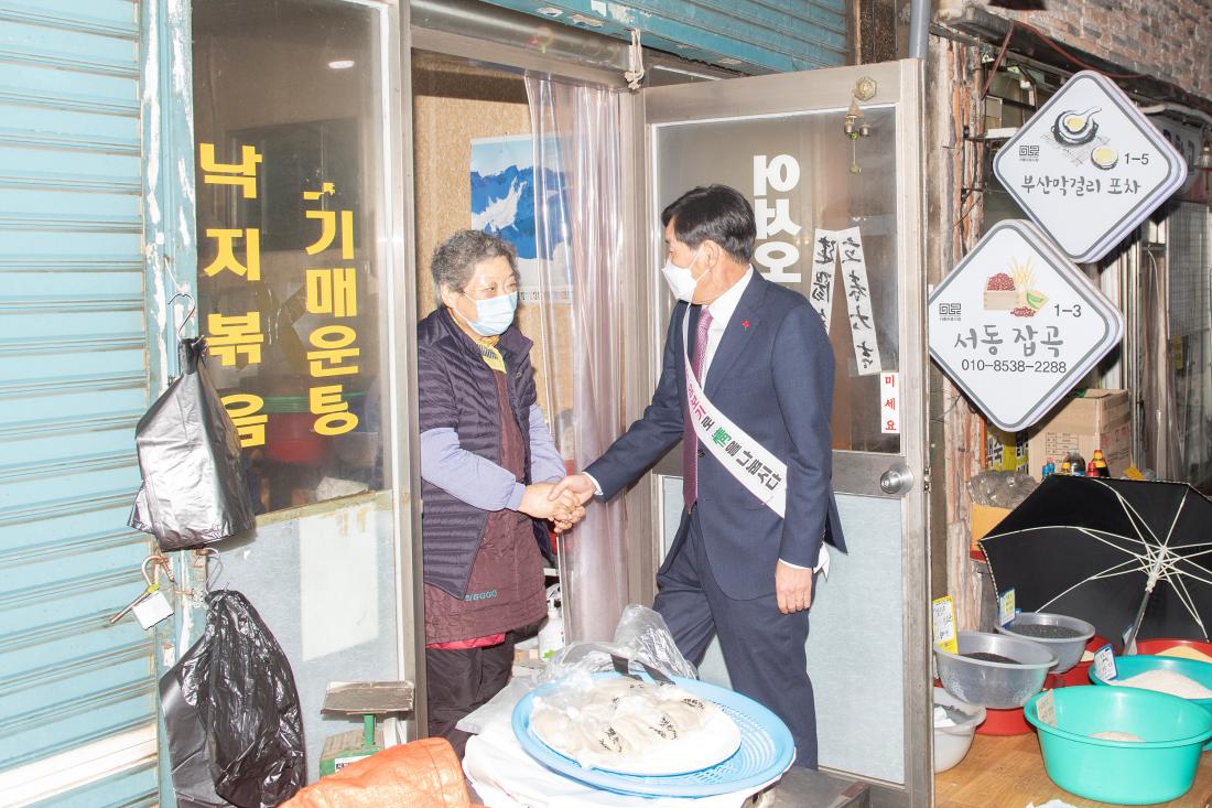 20230113_전통시장 현장방문 3일차_6.jpg