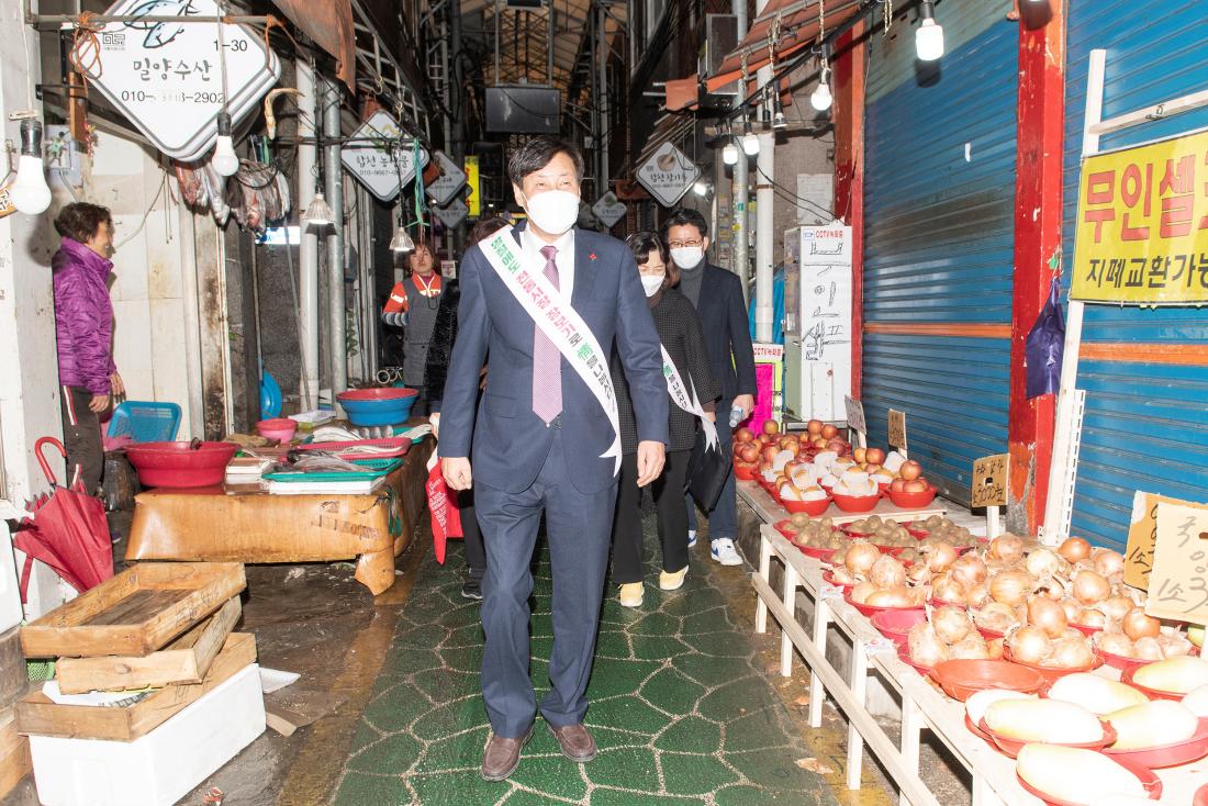 20230113_전통시장 현장방문 3일차_16.jpg