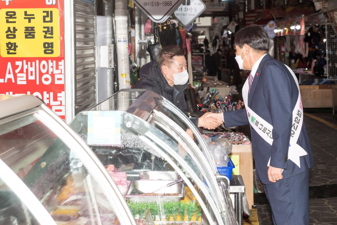 20230113_전통시장 현장방문 3일차_23.jpg