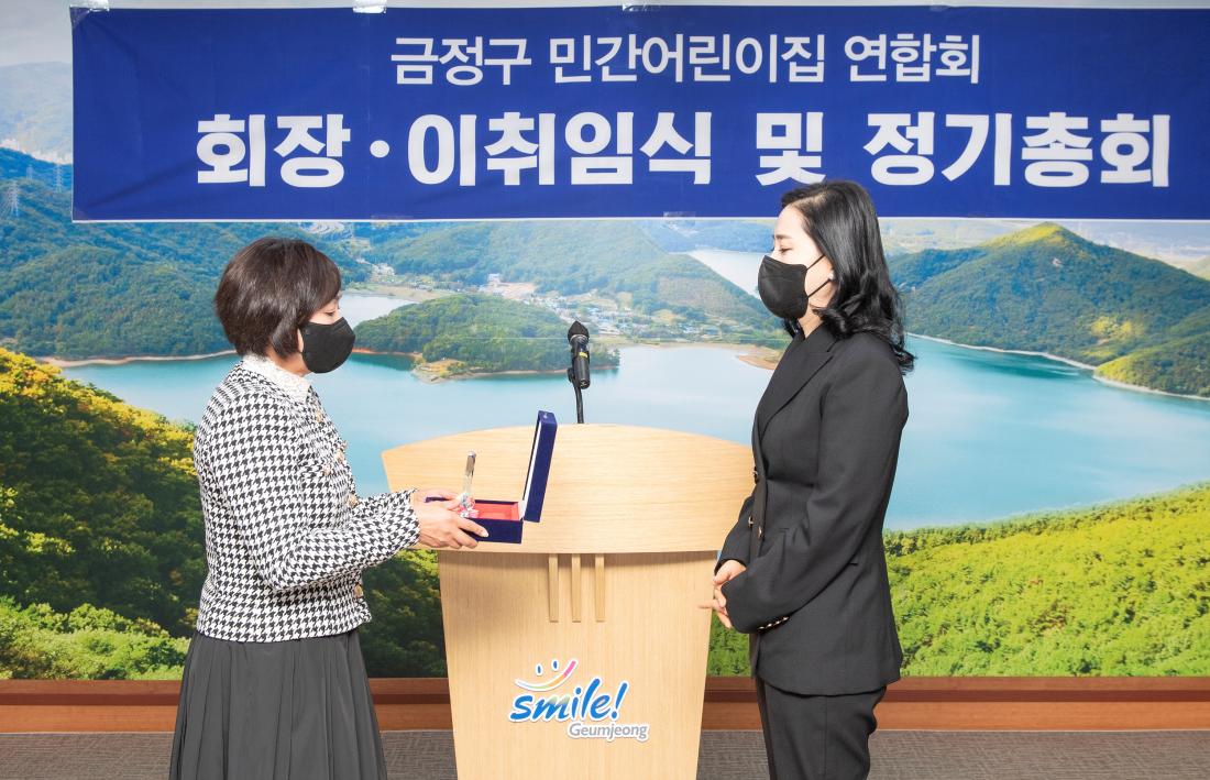 20230117_민간어린이집 이취임식 및 정기총회_6.jpg